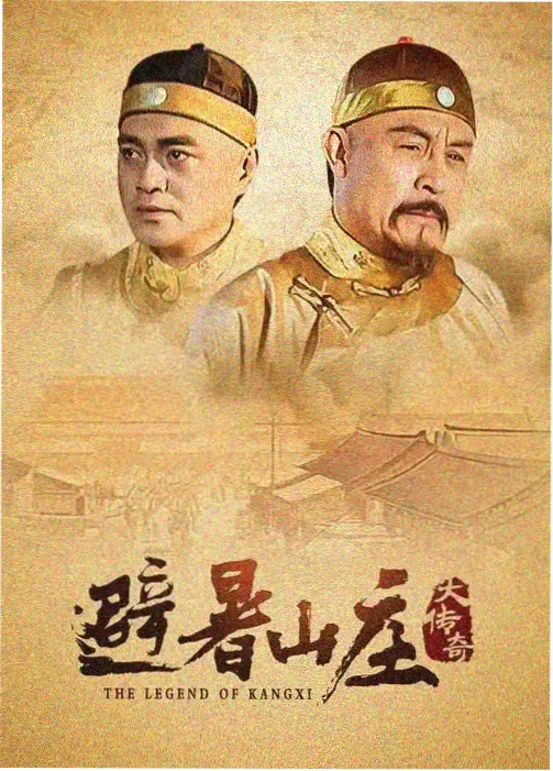 天堂影视推荐-权力的游戏