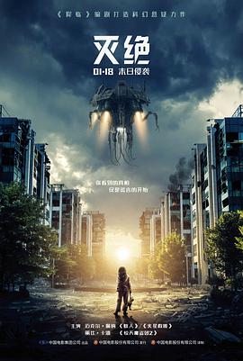 天堂影视推荐-盗梦空间